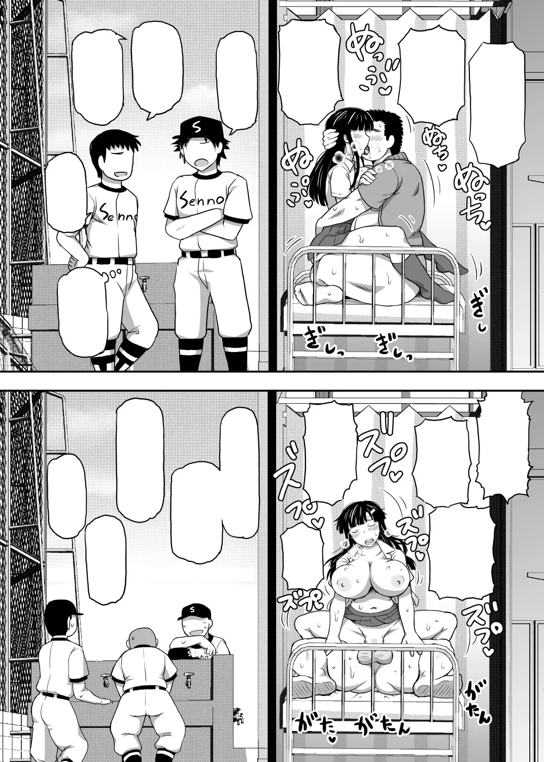 [Deep Valley] Inkou Kyoushi no Saimin Seikatsu Shidouroku ~Fujimiya Megumi Hen~ "Sensei...Kare no Tame ni Watashi no Shojomaku, Kantsuu Shite Kudasai" Fhentai - Page 96