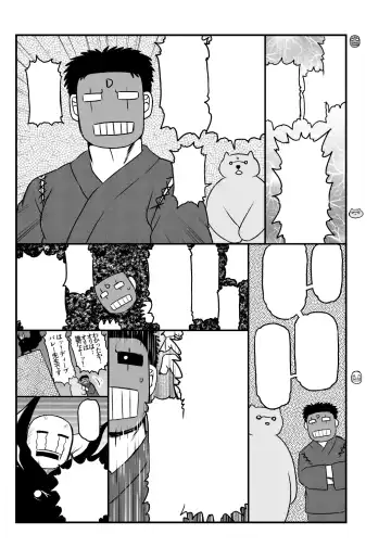 [Deep Valley] Inkou Kyoushi no Saimin Seikatsu Shidouroku ~Fujimiya Megumi Hen~ "Sensei...Kare no Tame ni Watashi no Shojomaku, Kantsuu Shite Kudasai" Fhentai - Page 117