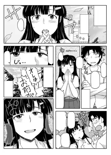 [Deep Valley] Inkou Kyoushi no Saimin Seikatsu Shidouroku ~Fujimiya Megumi Hen~ "Sensei...Kare no Tame ni Watashi no Shojomaku, Kantsuu Shite Kudasai" Fhentai - Page 66