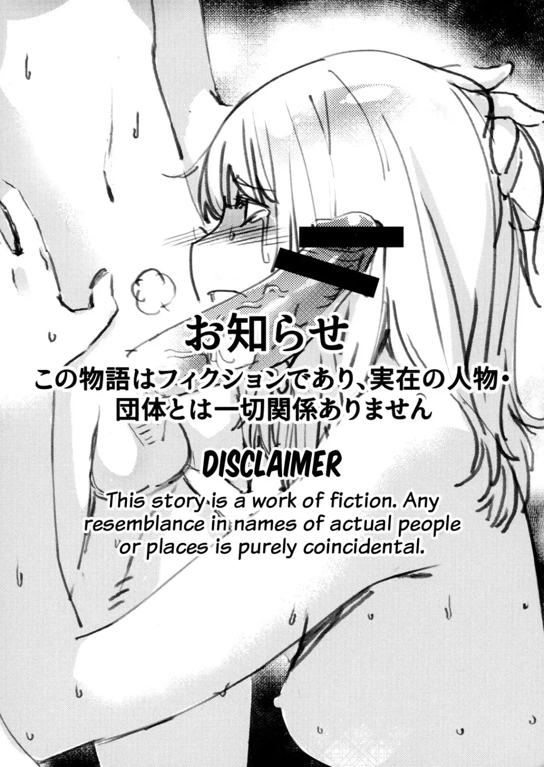 [Hirokawa] Otonano Omochiya 3 Kan Fhentai - Page 2