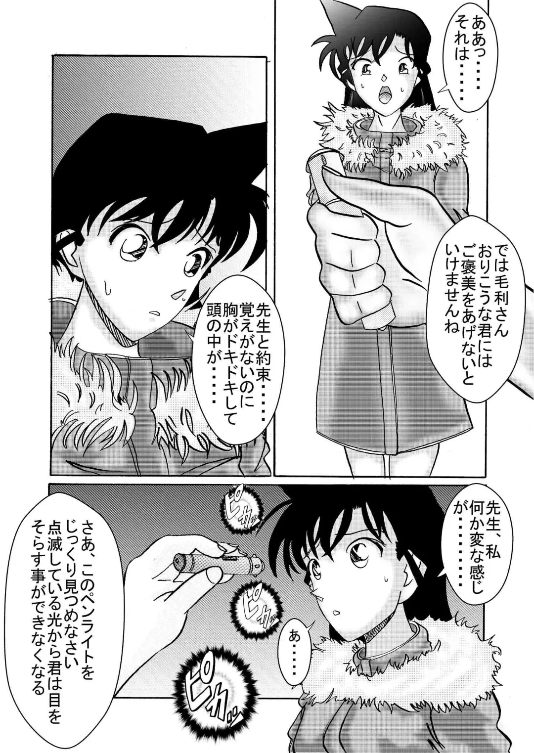 Saimin SEX Dorei -RUN & RUN II Set - Fhentai - Page 18