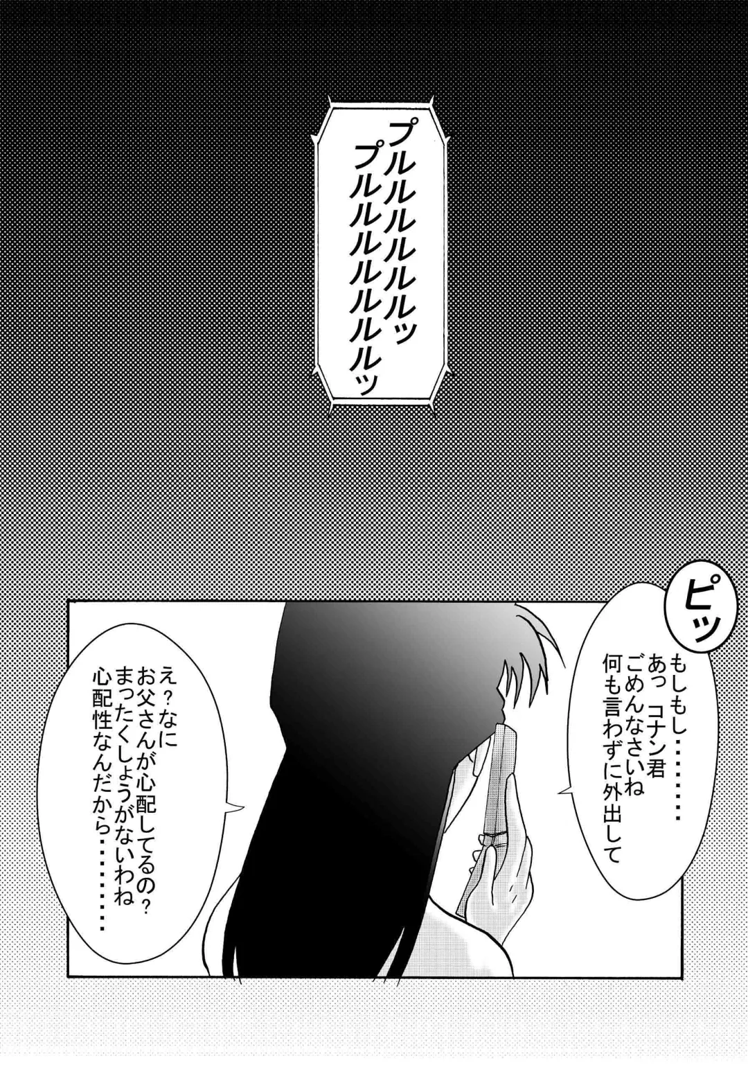 Saimin SEX Dorei -RUN & RUN II Set - Fhentai - Page 37