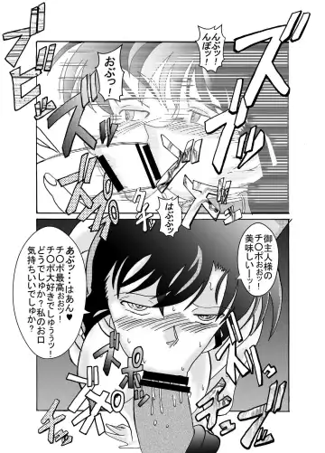 Saimin SEX Dorei -RUN & RUN II Set - Fhentai - Page 26