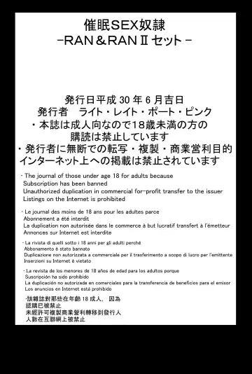 Saimin SEX Dorei -RUN & RUN II Set - Fhentai - Page 42