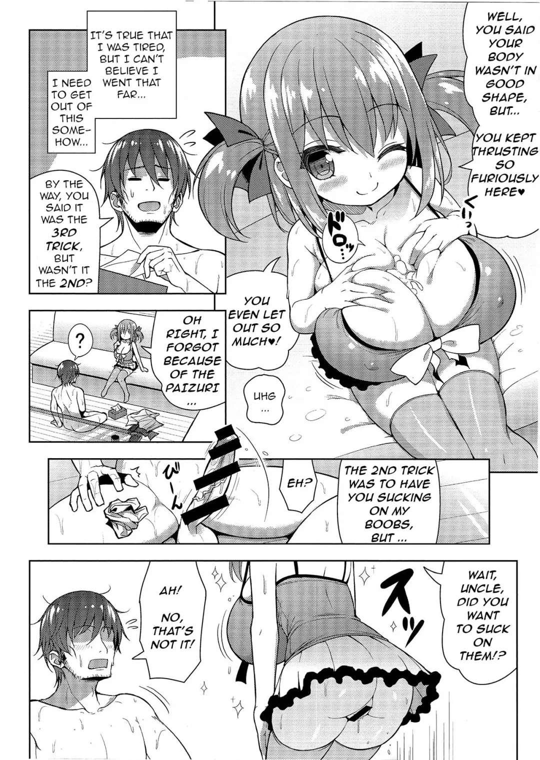 [Shuz] Genki ga Nai nara Shite Ageru Fhentai - Page 13
