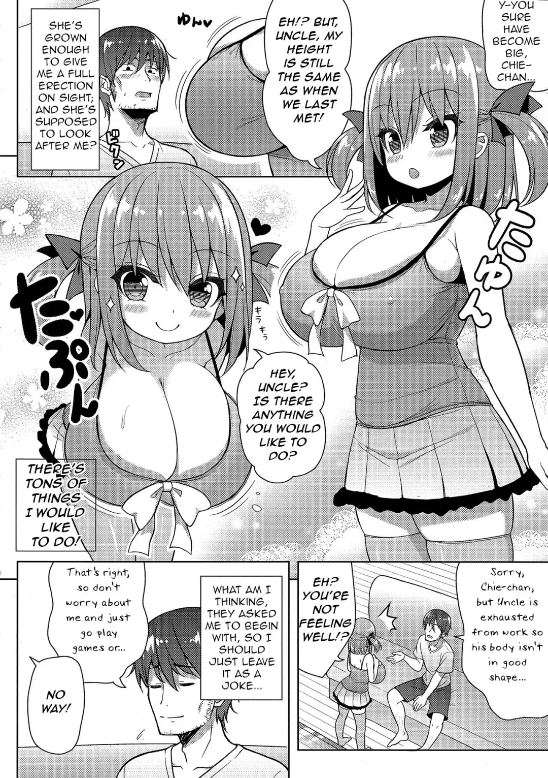 [Shuz] Genki ga Nai nara Shite Ageru Fhentai - Page 5