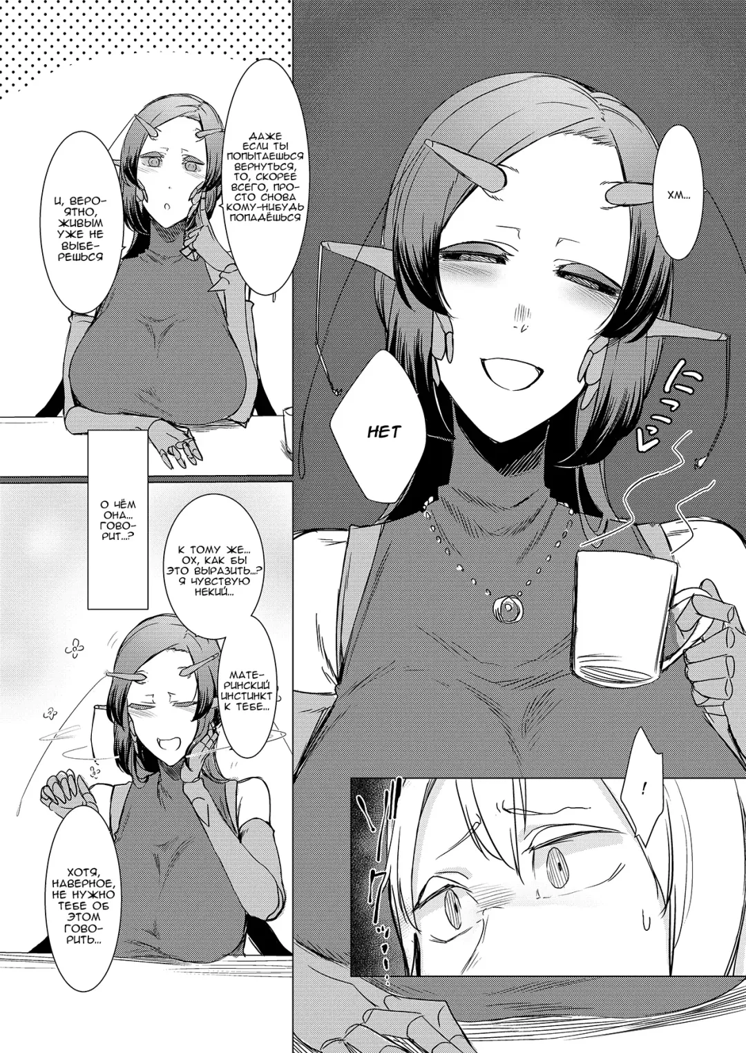 [Nakamura Regura] Niji no Ori Fhentai - Page 13