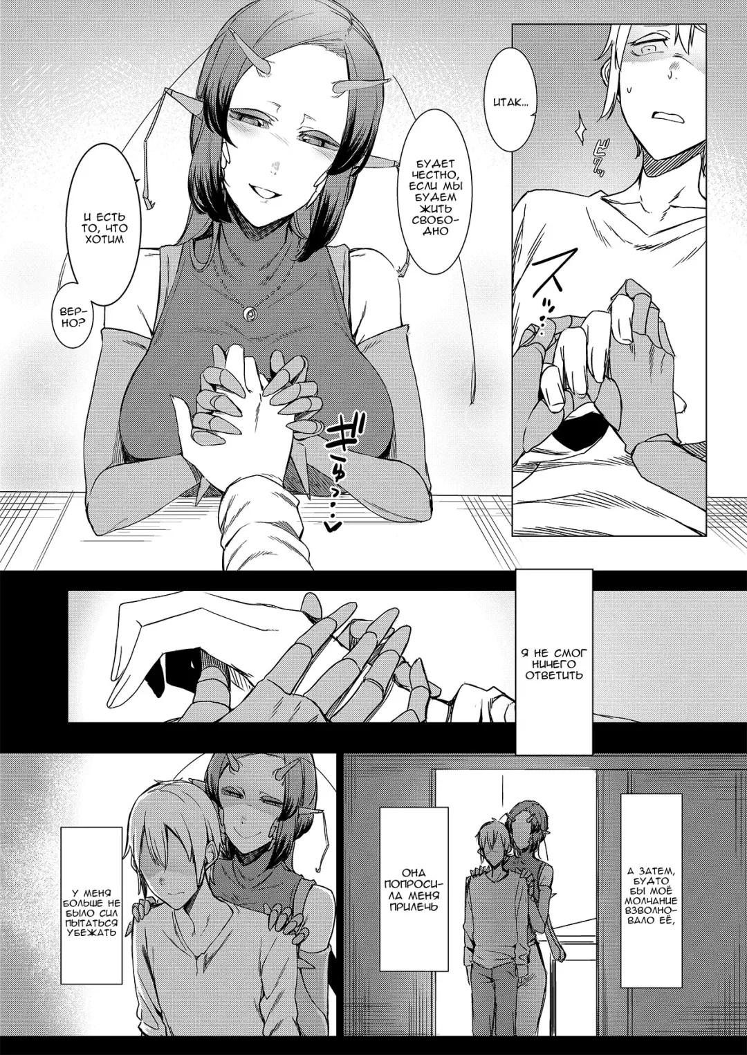 [Nakamura Regura] Niji no Ori Fhentai - Page 15