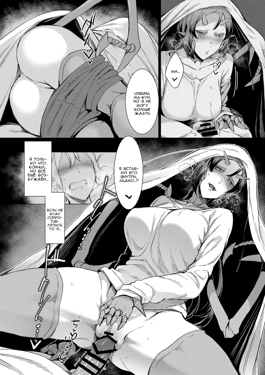 [Nakamura Regura] Niji no Ori Fhentai - Page 21