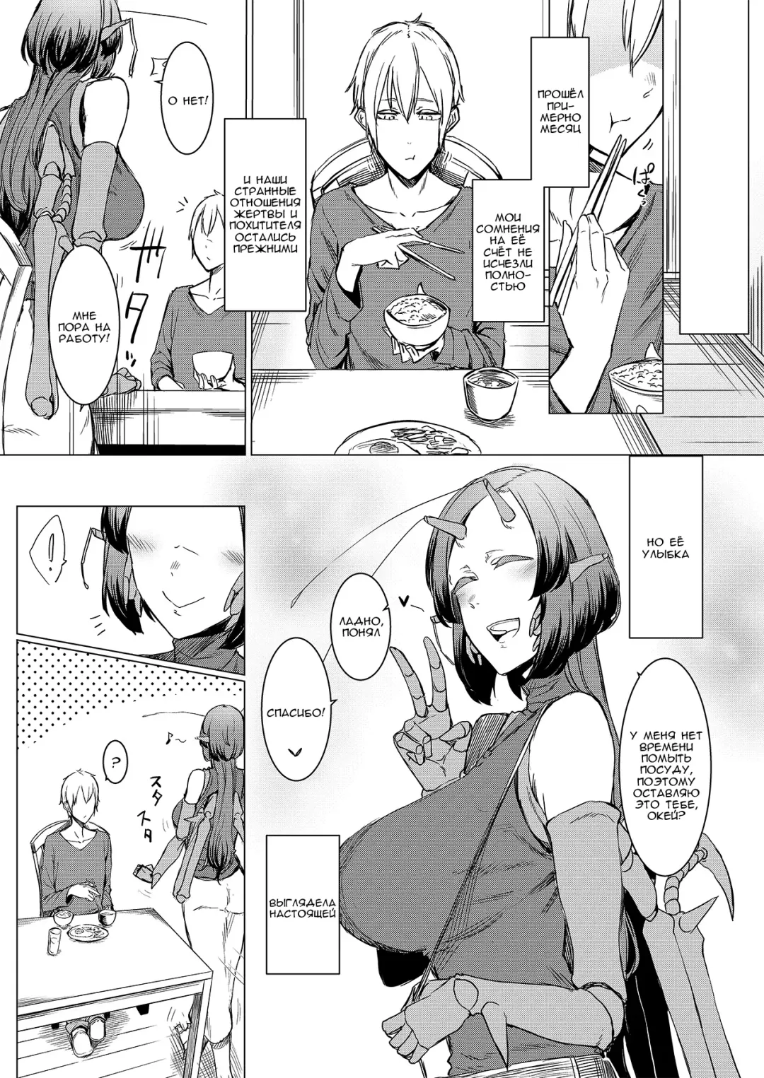 [Nakamura Regura] Niji no Ori Fhentai - Page 32