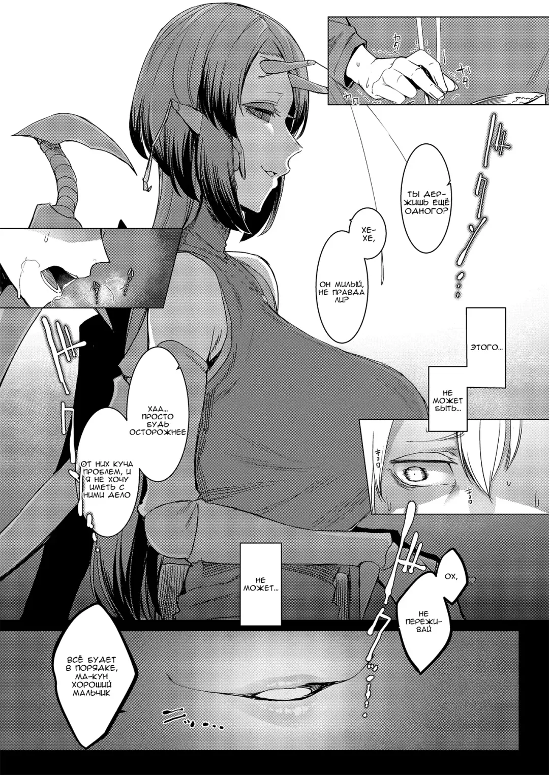 [Nakamura Regura] Niji no Ori Fhentai - Page 36