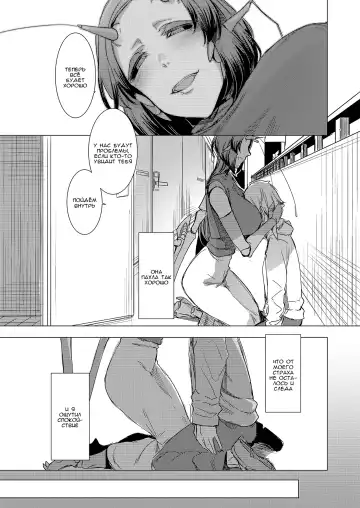 [Nakamura Regura] Niji no Ori Fhentai - Page 10