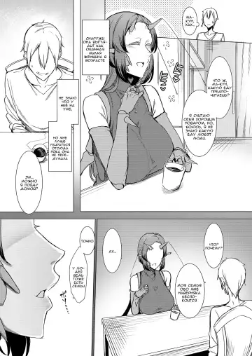 [Nakamura Regura] Niji no Ori Fhentai - Page 12