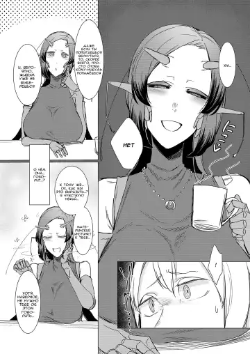 [Nakamura Regura] Niji no Ori Fhentai - Page 13