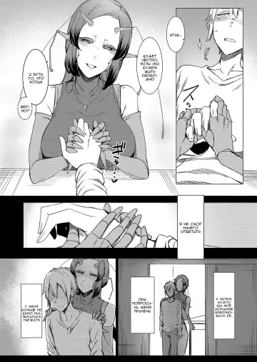 [Nakamura Regura] Niji no Ori Fhentai - Page 15