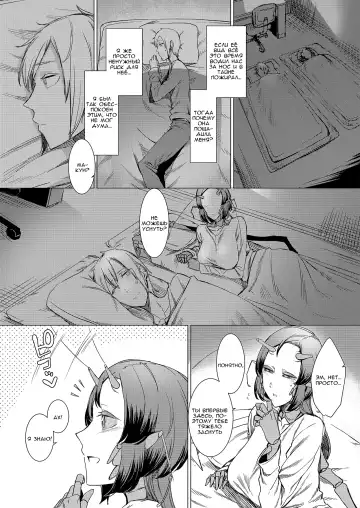 [Nakamura Regura] Niji no Ori Fhentai - Page 16