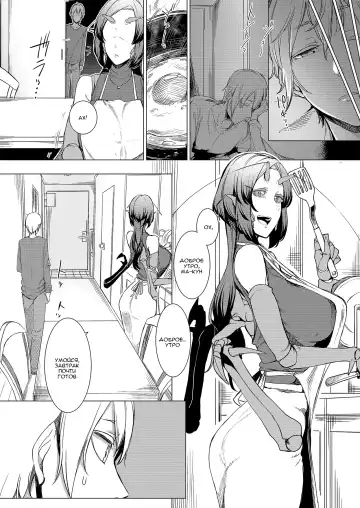[Nakamura Regura] Niji no Ori Fhentai - Page 3