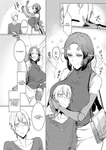 [Nakamura Regura] Niji no Ori Fhentai - Page 33