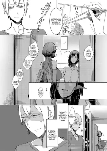 [Nakamura Regura] Niji no Ori Fhentai - Page 34