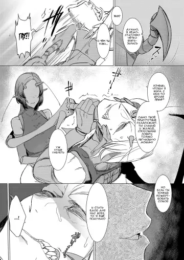 [Nakamura Regura] Niji no Ori Fhentai - Page 7
