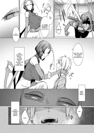 [Nakamura Regura] Niji no Ori Fhentai - Page 8