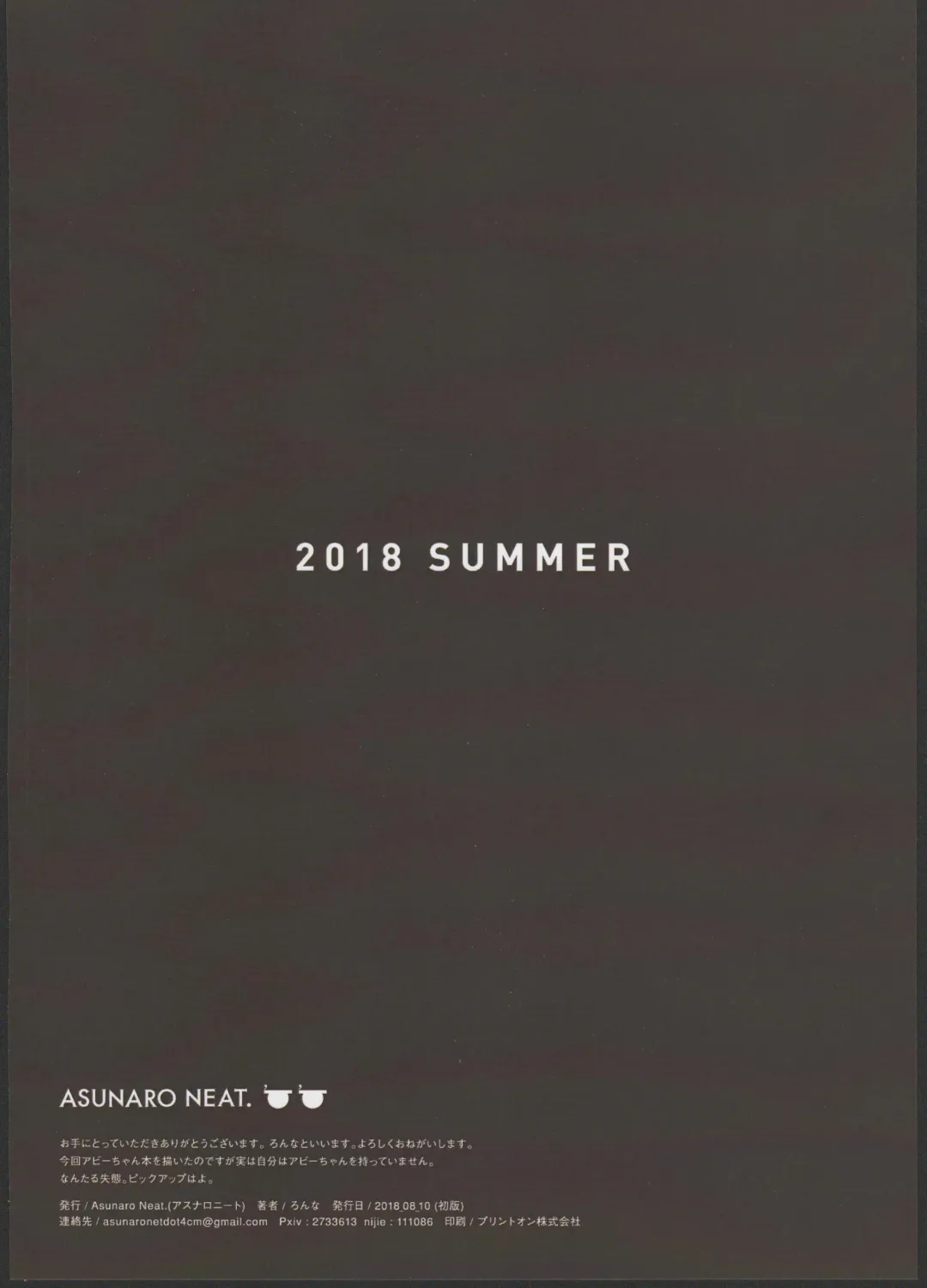 [Ronna] Master ga Warui Hito ni Natte Shimatta You desu. Fhentai - Page 20