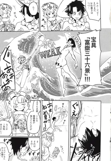 [Ronna] Master ga Warui Hito ni Natte Shimatta You desu. Fhentai - Page 17