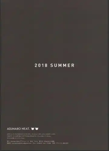 [Ronna] Master ga Warui Hito ni Natte Shimatta You desu. Fhentai - Page 20