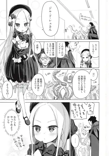 [Ronna] Master ga Warui Hito ni Natte Shimatta You desu. Fhentai - Page 3