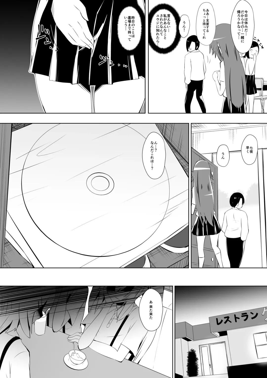 [Dining] Ashidorei Shoujo 2～Ashiname Zoukin ni Ochita Seitokaichou～ Fhentai - Page 10