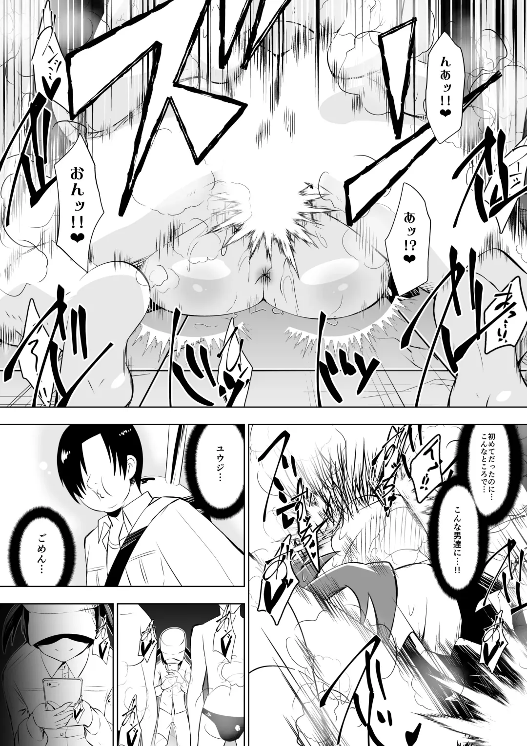 [Dining] Ashidorei Shoujo 2～Ashiname Zoukin ni Ochita Seitokaichou～ Fhentai - Page 8