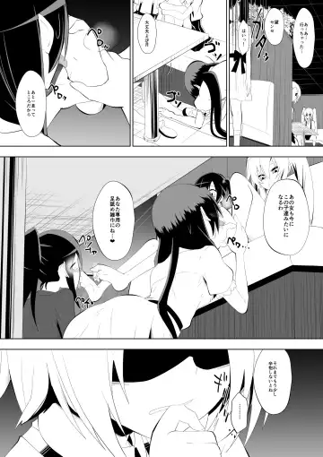 [Dining] Ashidorei Shoujo 2～Ashiname Zoukin ni Ochita Seitokaichou～ Fhentai - Page 16
