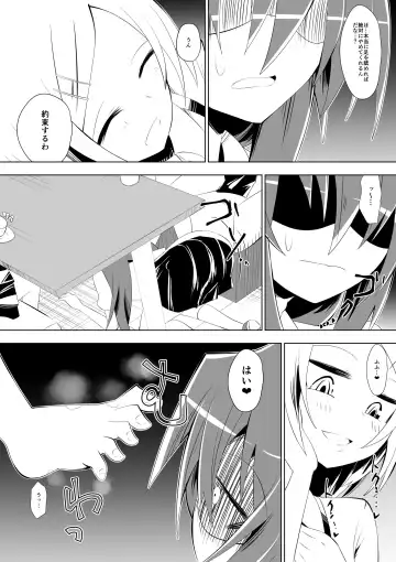 [Dining] Ashidorei Shoujo 2～Ashiname Zoukin ni Ochita Seitokaichou～ Fhentai - Page 21