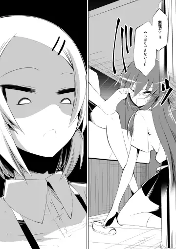 [Dining] Ashidorei Shoujo 2～Ashiname Zoukin ni Ochita Seitokaichou～ Fhentai - Page 23