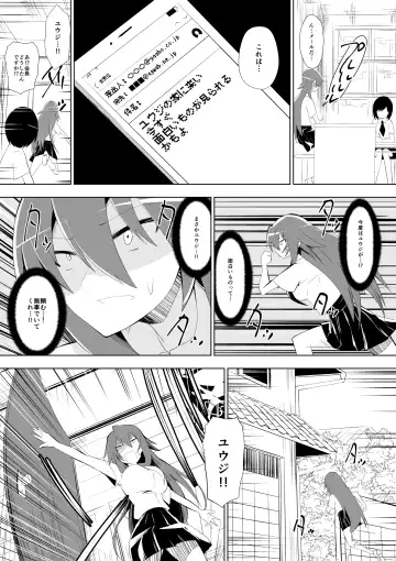 [Dining] Ashidorei Shoujo 2～Ashiname Zoukin ni Ochita Seitokaichou～ Fhentai - Page 26