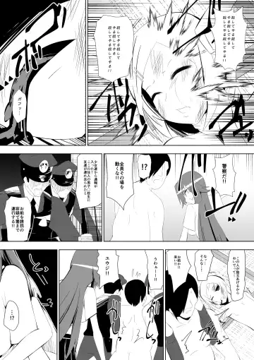 [Dining] Ashidorei Shoujo 2～Ashiname Zoukin ni Ochita Seitokaichou～ Fhentai - Page 30