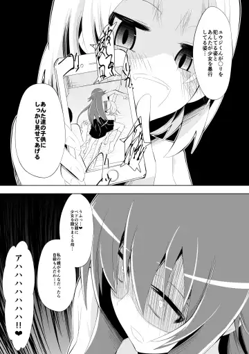 [Dining] Ashidorei Shoujo 2～Ashiname Zoukin ni Ochita Seitokaichou～ Fhentai - Page 43