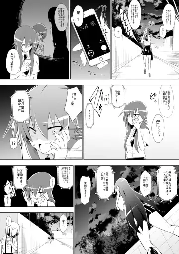 [Dining] Ashidorei Shoujo 2～Ashiname Zoukin ni Ochita Seitokaichou～ Fhentai - Page 5