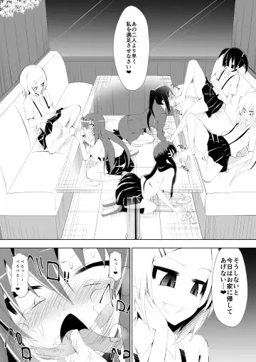 [Dining] Ashidorei Shoujo 2～Ashiname Zoukin ni Ochita Seitokaichou～ Fhentai - Page 52