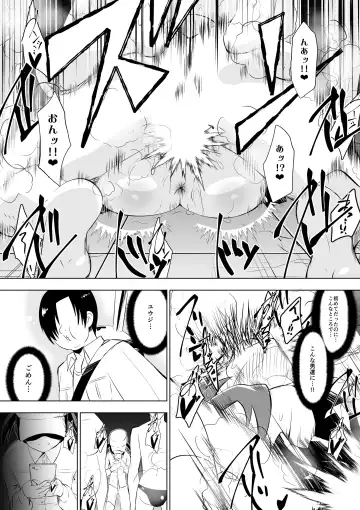 [Dining] Ashidorei Shoujo 2～Ashiname Zoukin ni Ochita Seitokaichou～ Fhentai - Page 8