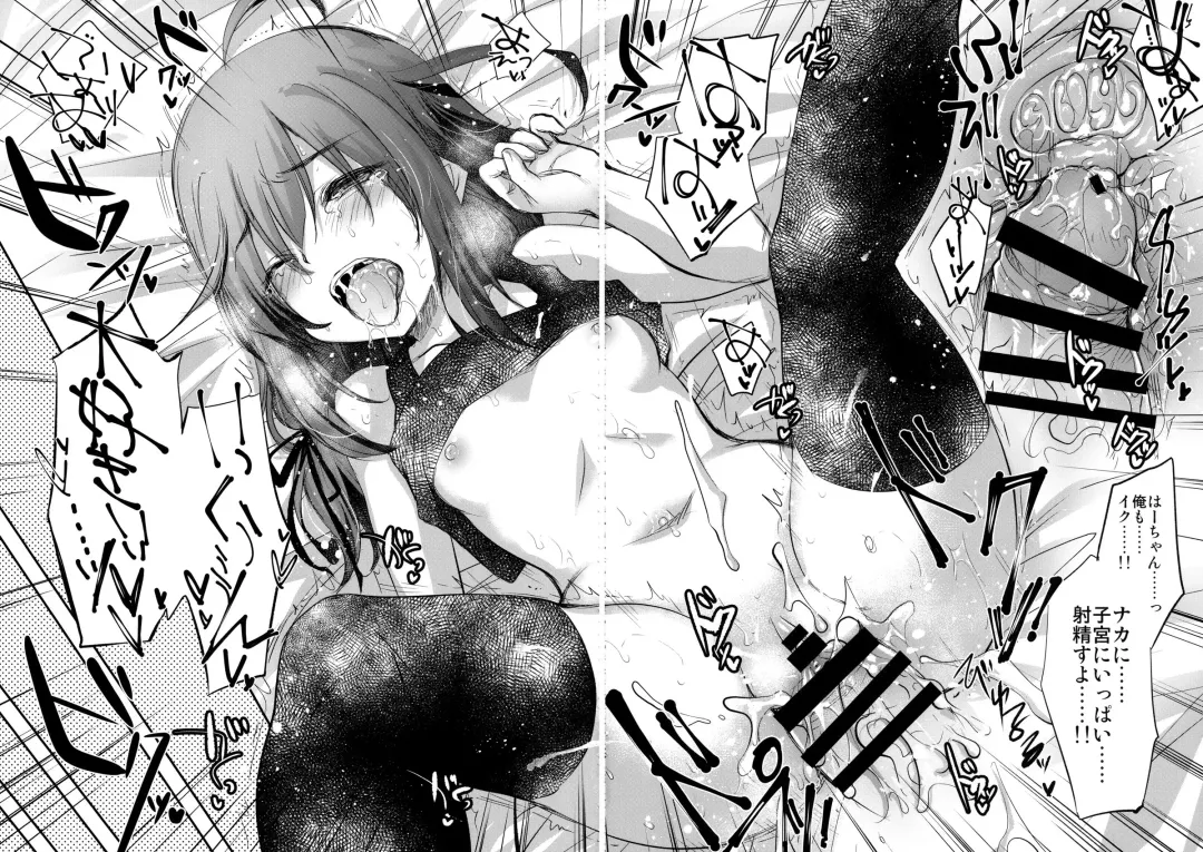 [Kobayashi Youkoh] GARIGARI 93 Fhentai - Page 23