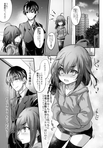 [Kobayashi Youkoh] GARIGARI 93 Fhentai - Page 12