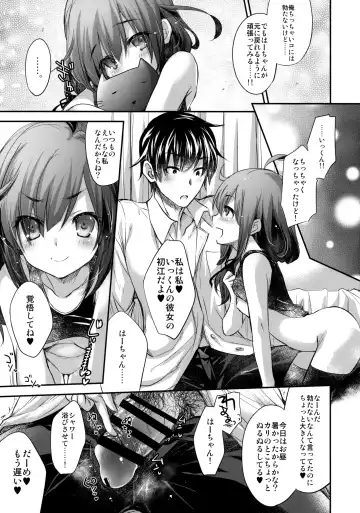 [Kobayashi Youkoh] GARIGARI 93 Fhentai - Page 14