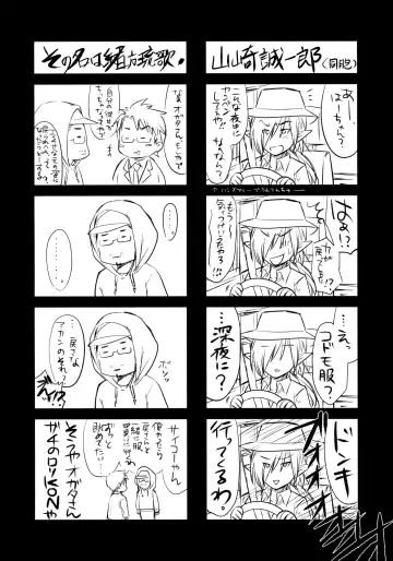 [Kobayashi Youkoh] GARIGARI 93 Fhentai - Page 28