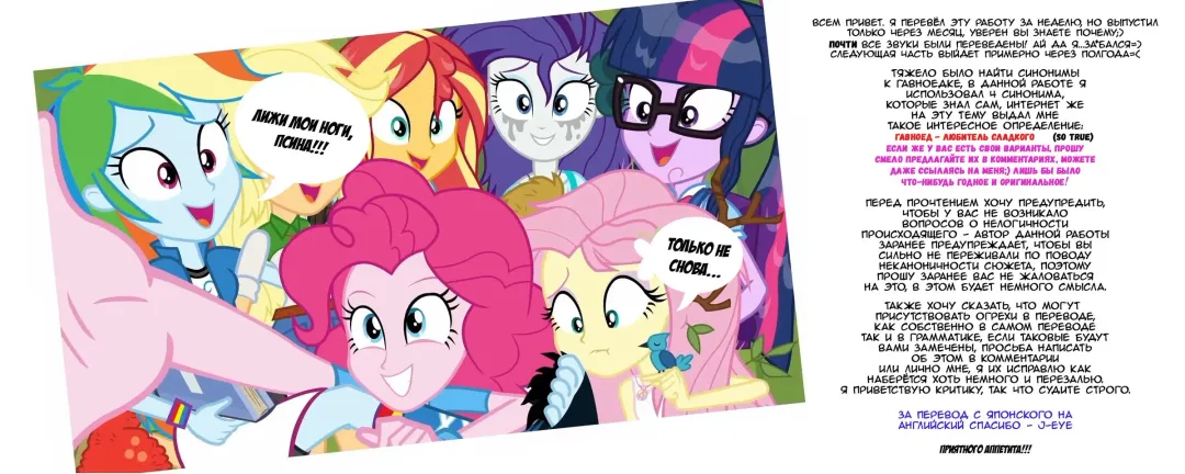 [Dining] Medaka The End 2 | Конец медаки 2 Fhentai - Page 3