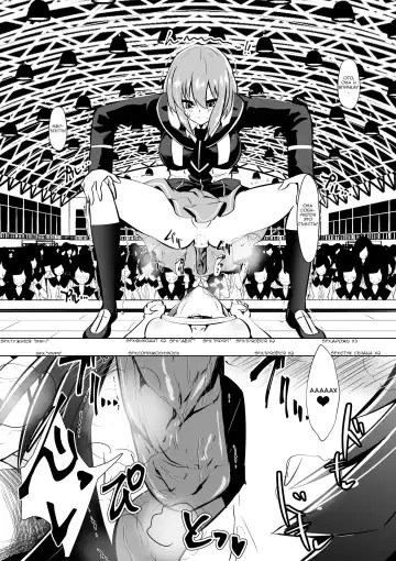 [Dining] Medaka The End 2 | Конец медаки 2 Fhentai - Page 12