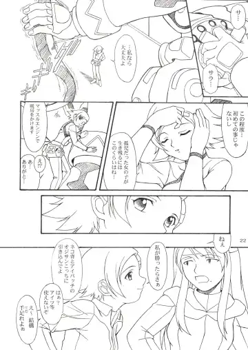 [Yanagi Hirohiko] Over Echo Fhentai - Page 21