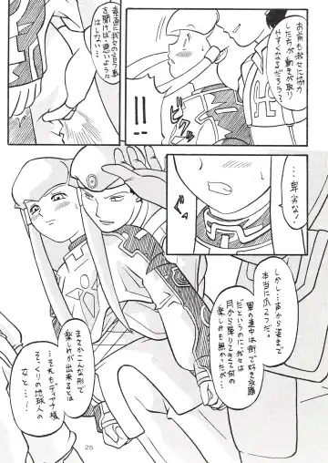 [Yanagi Hirohiko] Over Echo Fhentai - Page 24