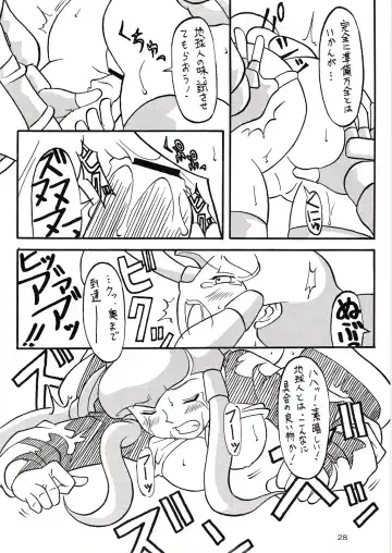 [Yanagi Hirohiko] Over Echo Fhentai - Page 27