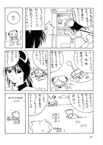 [Yanagi Hirohiko] Over Echo Fhentai - Page 35